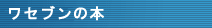 Zúu{vŐV
