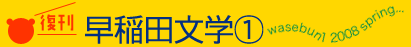 わせぶん1最新情報タイトル